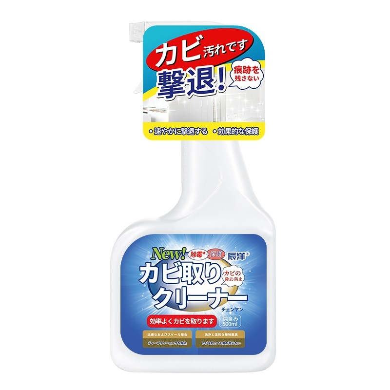 カビ除去剤の壁の壁面にカビが生えているカビ除去剤家庭用カビ除去カビ除去剤|undefined