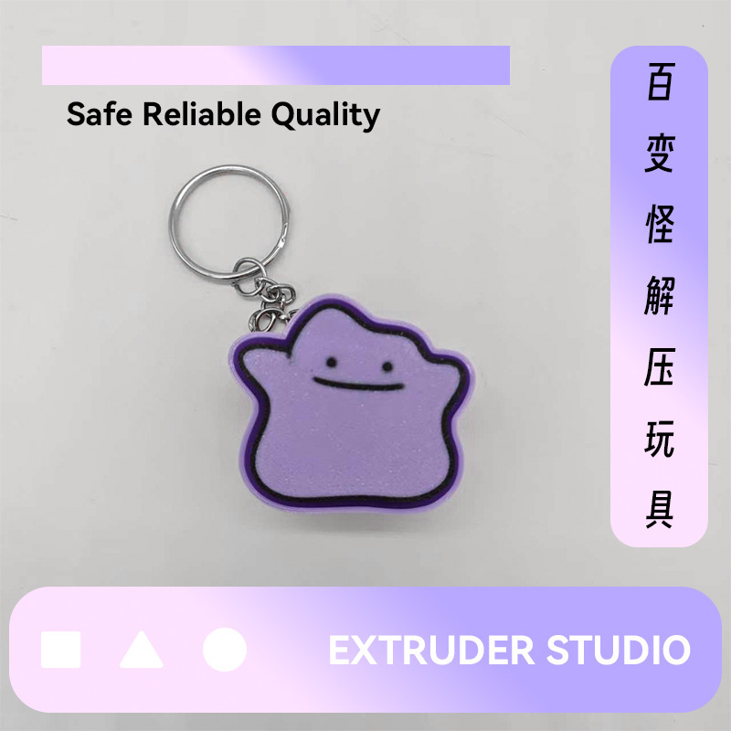 Pokémon Ditto Keychain Creative 3D Printed Quirky Stress-Relief Gadget Multifunctional Pendant Gift for Boyfriend/Girlfriend