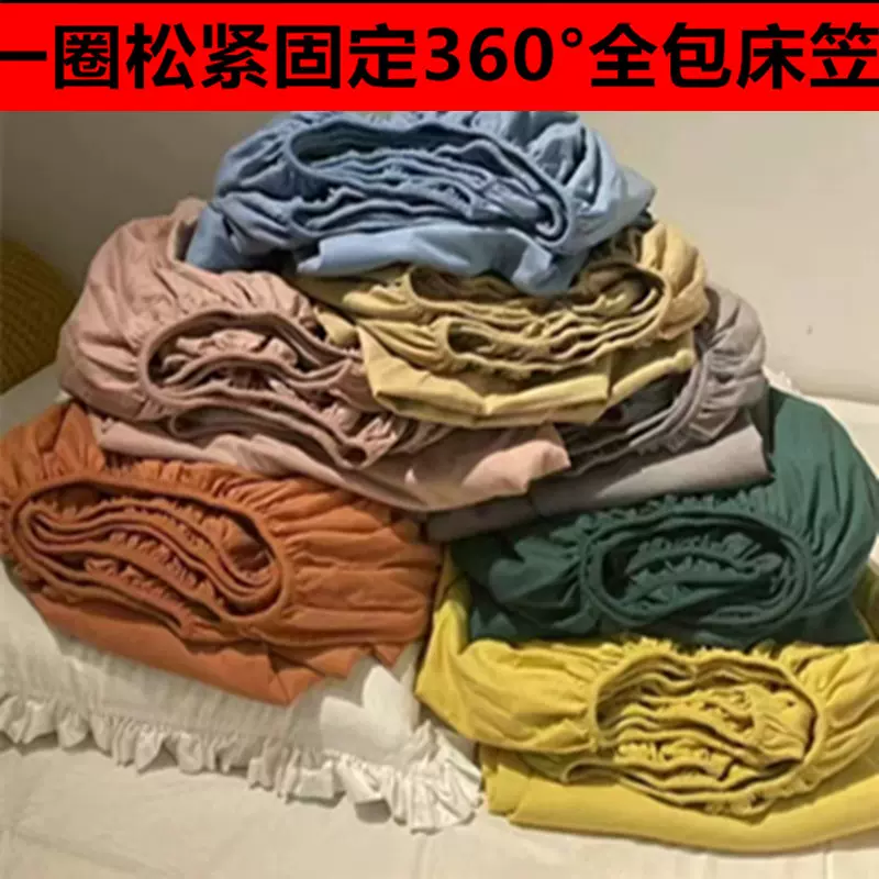 跨境韩版纯色单件夏季轻奢床笠床套床罩席梦思防尘罩跨境床笠床罩