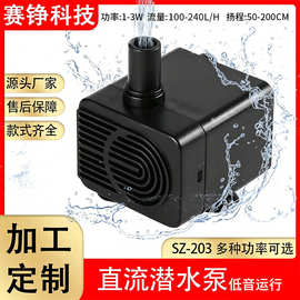 定制微型宠物饮水静音无刷直流泵USB小型宠物饮水机12V直流潜水泵