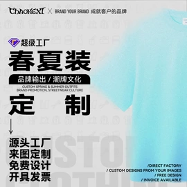 男式T恤;男式卫衣;男式休闲裤