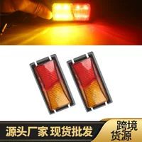 Фабрика прямых продаж красный желтый двухцветный 8LED грузовик грузовик боковой свет прицеп светодиодный сигнал широкий свет 10-30V