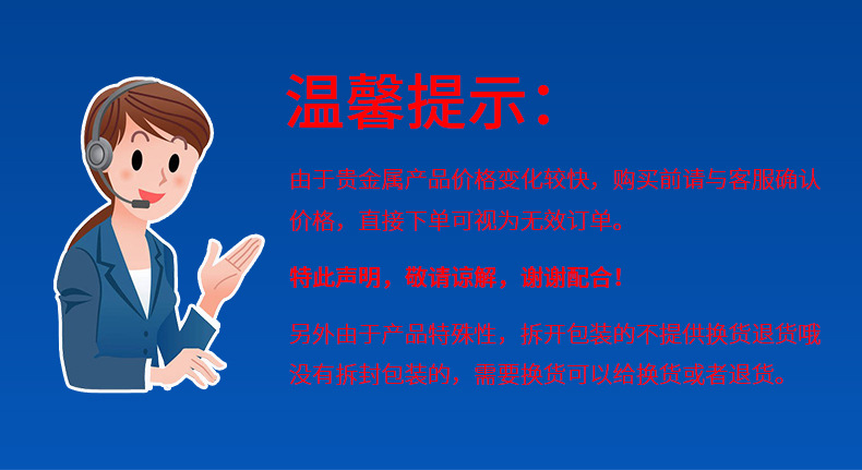 钯碳详情页模板_01