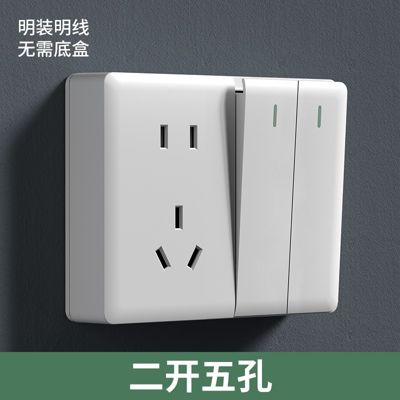 明装开关插座86型大板墙壁开关五孔插座三孔16A明线家用插 座面板|undefined