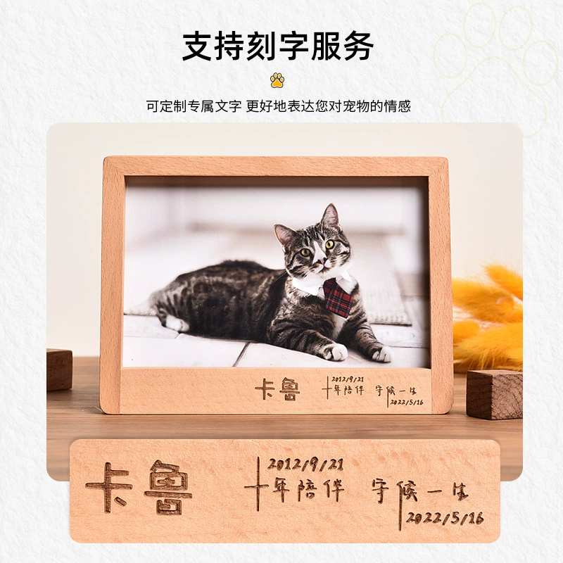 Качественная памятная фоторамка, биде, питомец, кот