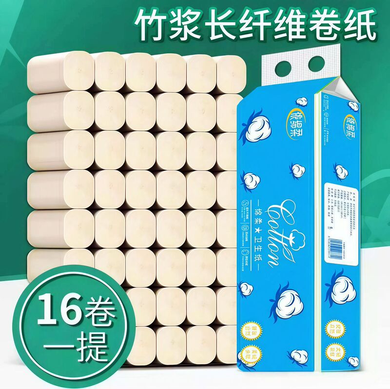 Newcomers enjoy 16 rolls of raw bamboo solid thick household toilet paper wholesale toilet paper affordable portable roll paper