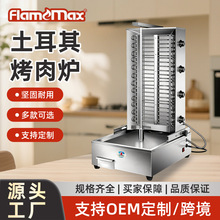 电热中东烧烤炉肉夹馍燃气土耳其烤肉机巴西自动烤肉机厂家直供