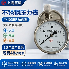 流量计;热电偶;热电阻