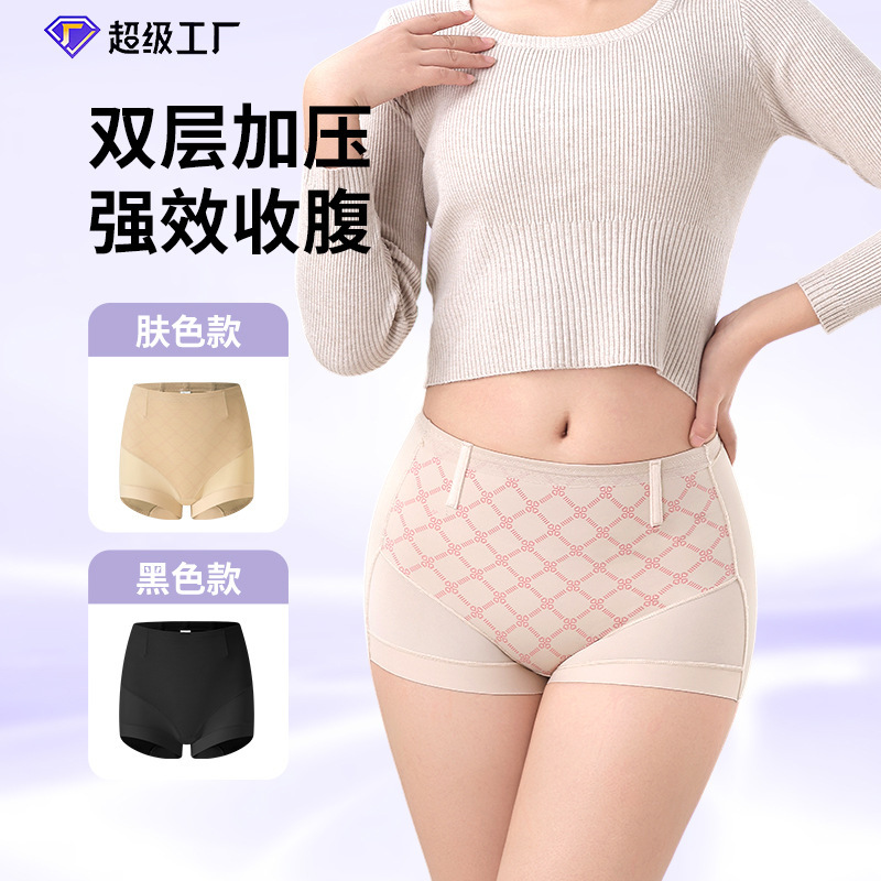 Tummy Control and Butt-Lifting Shapewear Panties for Women, Postpartum Shaping Mid-Waist Short Leggings with Fake Buttocks Tummy Control and Butt-Lifting Shapewear Panties for Women, Postpartum Shaping Mid-Waist Short Leggings with Fake Buttocks