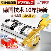 ԁˮüȫԄo̫ܟˮˮܵӉˮ220v