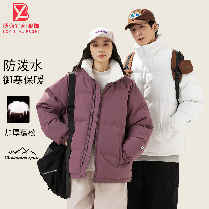 超火情侣外套夹克棉服男女高级感羊羔绒立领棉衣小众风情侣装棉袄