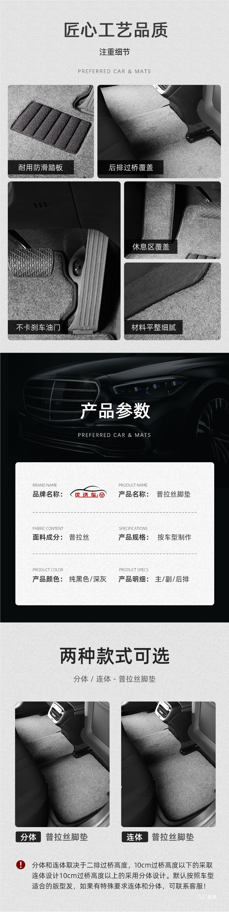 Car Floor Mat Main Driver Single Piece Protective Pad Carpet Individual Main Driver Passenger Surface Single Small Peihui