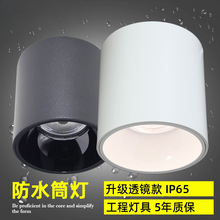 ��ˮͲ���������b�����T�^܇վ̨����������ꖹⷿled���IP65