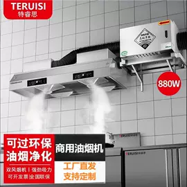 肉品加工设备;休闲食品加工;炊事设备