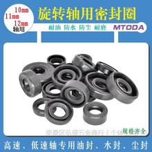 �M���ϹǼ����z�ܷ�Ȧ 10mm11mm12mm�S�� �ͷ� ˮ�����ͷ�ˮ�zȦ