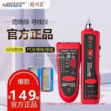 ��2342���ղء������xNF-801R/B�W���๦�ܾW�j�龀���y��