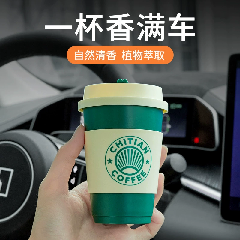 Chitian кофейная чашка автомобильный ароматерапия твердый ароматизатор автомобильное эфирное масло для украшения автомобиля Духи для длительного аромата и дезодоранта
