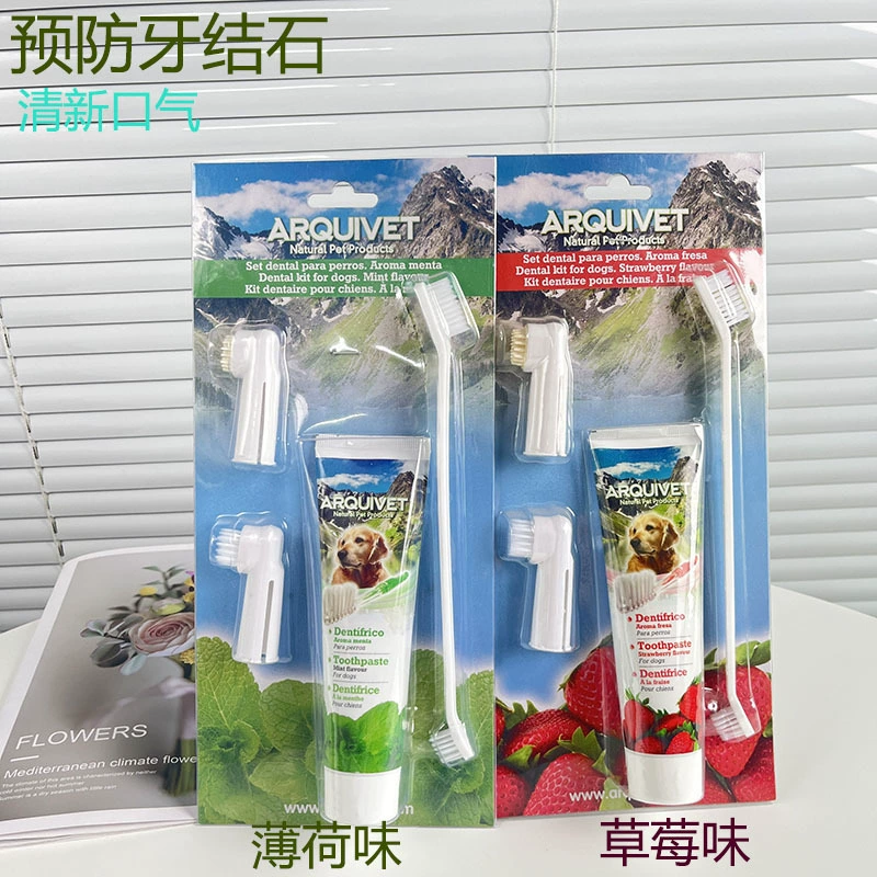 Испанский комплект зубной пасты для домашних животных Зубная щетка для чистки полости рта Домашние животные зубная паста против зубного камня Чистящие средства для домашних животных