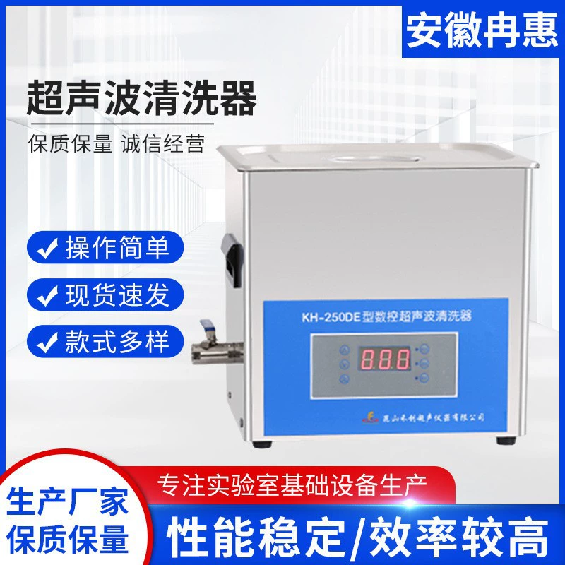 Kunshan Heshuang KH-1000KDB /KH-1000TDB одноканавка высокая мощность/высокочастотная ультразвуковая очистка с ЧПУ