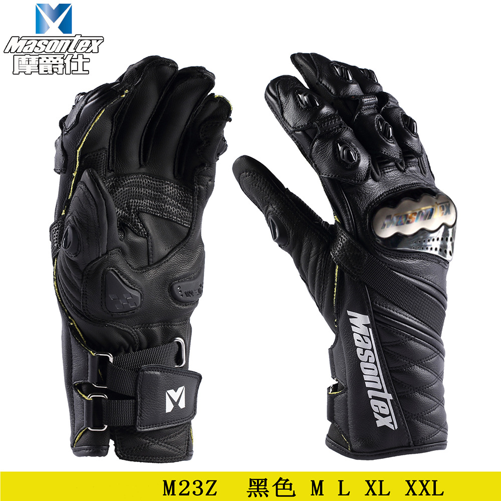 M23Z-Black