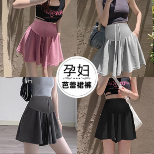 Tmall Quality Pregnant Women Ballet Culottes Summer New High Waist A- line Cyber Hot Pants Ballet Pleated Belly Support Skirt