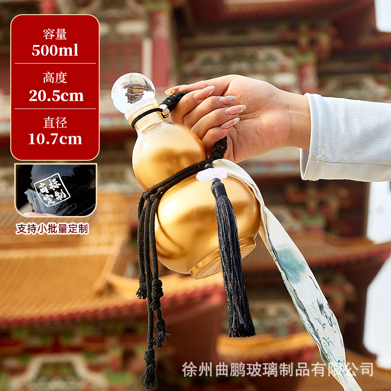 황금 병 + 휴대용 밧줄 + 술 걸이;