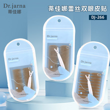 ��˿˫��Ƥ�����η�����ˮ������Ȼ�޺۳־ö���˫��Ƥ��DJ-266