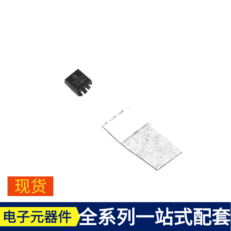 二极管3DD4613H TO-92-FJ 3DD4613H MOSFET三极管晶体管