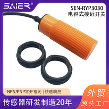 ���ʽ�ӽ�������10-30V���ƽӽ��Б��_�P�ӽ��_�P������NPN/PNP