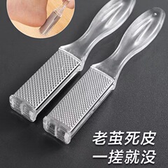 足を磨く器は皮をむいて古い繭の家庭に行って足の裏を修理してかかとをこすります。
