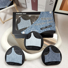 荔枝树牛仔拖鞋粉扑干湿两用粉底液粉饼气垫棉花糖粉扑3个套盒装