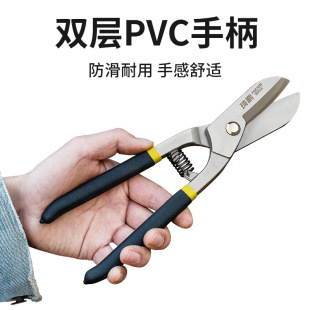 Factory in stock steel wire scissors industrial grade strong scissors aluminum buckle special scissors stainless steel plate iron scissors
