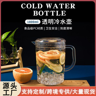 PC͸����ˮ�� ���Û�ˮ���̲���Ʒ�؏S��ֱ�� ���ù�֭��1800ml