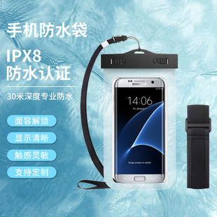 Armband Mobile Phone Waterproof Bag pvc Touchscreen Waterproof Case Outdoor Swimming Diving Beach Seaside Travel Water Bag