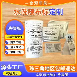 �|ݸ���Q�Ҿ��������ɘ�Ӣ�������܇�p������ȼ��ӡˢˮϴ�O���l