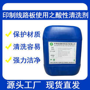 ������ϴ��ȥ��ӡ�ƾ�·�����֮����躸��������֬��ָģ