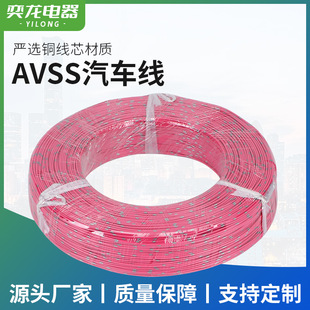 AVSS��܇���h��0.85ƽ�� ��܇���þ� ��ȼ늾�  �S��ֱ�N