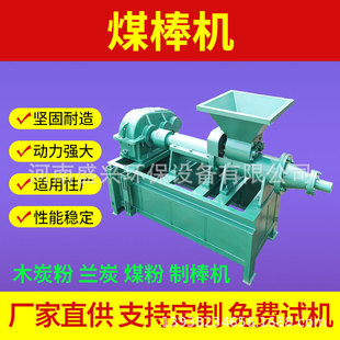 �����D��ú���Cľ̿�O���ϓ빝�ܭh��̼�۳��͙C�h���o��ľ̿�C��