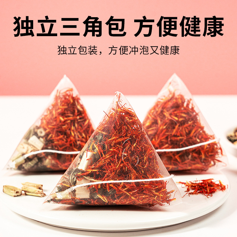 红花益母草茶包女生调理气血喝的泡茶非藏红花泡水独立包装养生茶|undefined