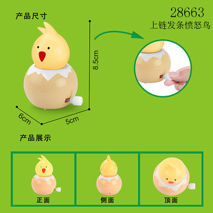 8.5CM  ��朰l�l��ŭ�B