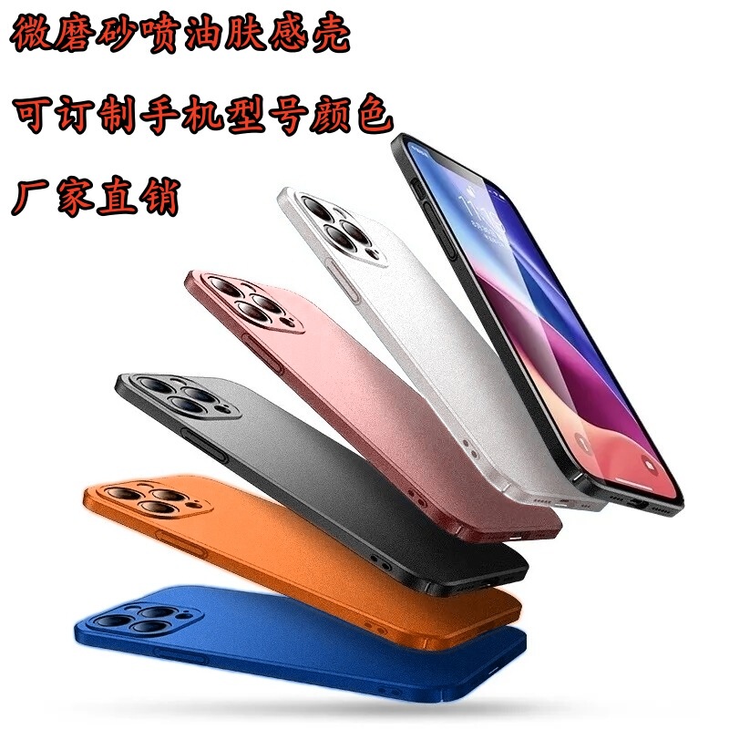 Applicable to OPPO A2Pro/K12X/Find X7/Reno11 Mobile Phone Case Skin Feeling Frosted Oil Injection PC Hard Case