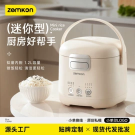 电饭煲/锅;养生壶;榨汁机