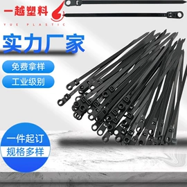 绳索、扎带;束线带;结束带