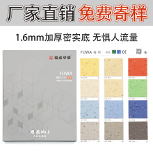 �����ľ�ypvc���z�ذ��ˮ���ֱ��䁹��S�Ӻ���ĥ�������õ��z