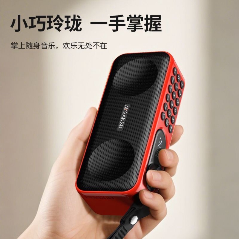 Shanshui F59 Bluetooth スピーカー 2025 新しいラジオプラグインデュアル TF カードプレーヤーサブウーファーデュアルスピーカーオーディオ|undefined