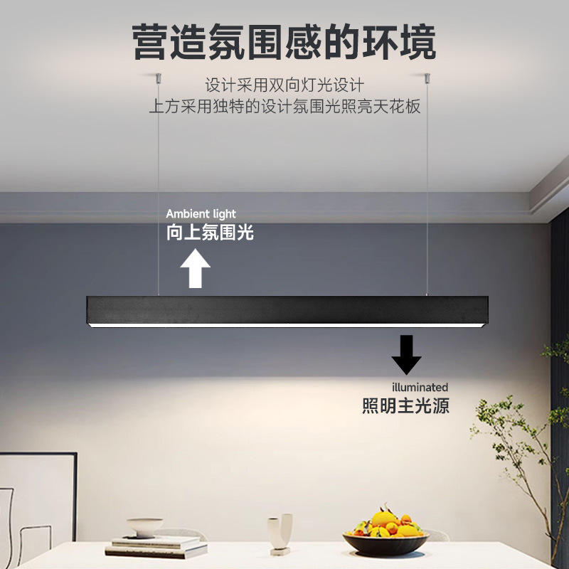 Área de oficina luminosa superior e inferior antideslumbrante celda de abeja en forma de lámpara candelabro LED simple empalme sin costura lámpara de protección de ojos larga