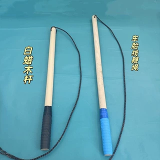 白蜡木杆陀螺专用鞭子车胎线鞭绳适用于各种陀螺 打冰尜儿童玩具