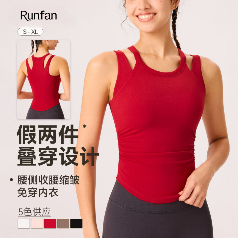 New Style Fake Two-Piece All-In-One Yoga Sports Bra for Women, Push-Up and Side Breast-Retracting Vest, Running Shock-Proof Bra for Fitness