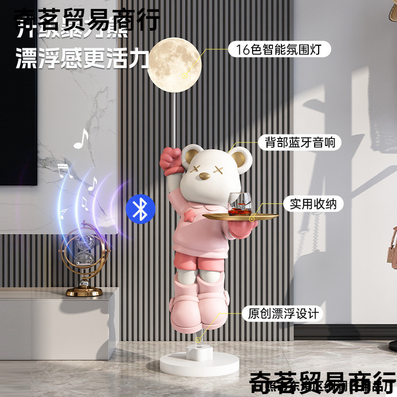 가벼운 럭셔리 폭력 곰 거실 장식품 바닥 램프 입구 TV 캐비닛 소파 사이드 장식 홈 액세서리 생일 집들이