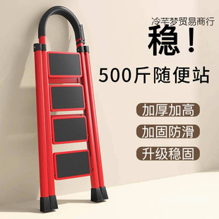 Ladder Household Folding Telescopic Indoor Staircase Herringbone Ladder Multi-Functional Thickened Portable Stainless Steel Five-Step Ladder